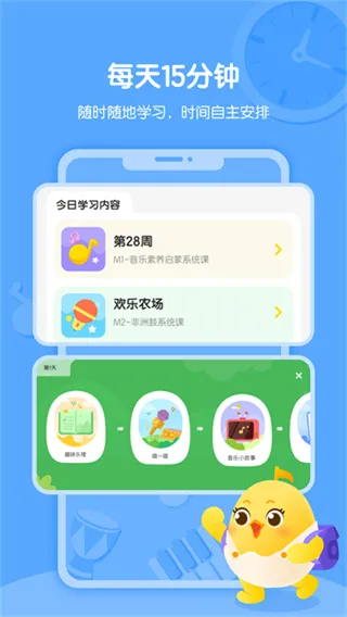 音乐壳手机版下载截图4