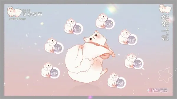 王子爱情故事手机版正版截图4