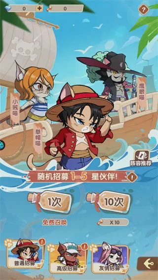 喵星族