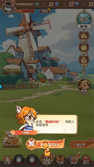 喵星族