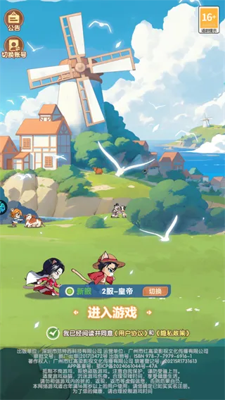 喵星族
