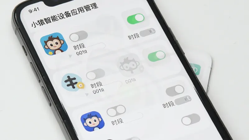 手机屏幕展示小猿智能设备的应用管理界面,画面中有多个应用图标排列整齐,每个图标旁边有开关按钮和时段设置选项,部分应用显示为禁用状态,整体布局清晰,风格简洁现代,画质干净无杂乱元素。