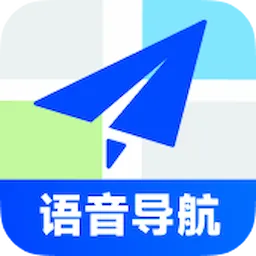 手机语音导航