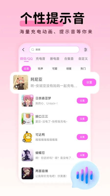 免费主题壁纸组件截图4