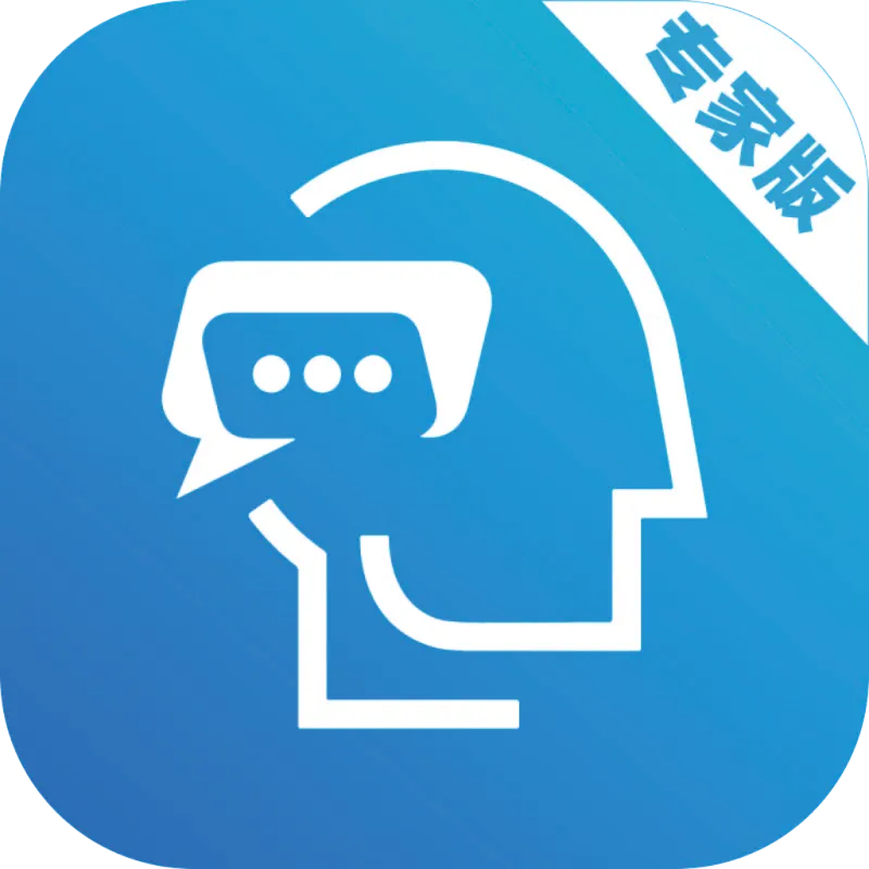 专家云专家端