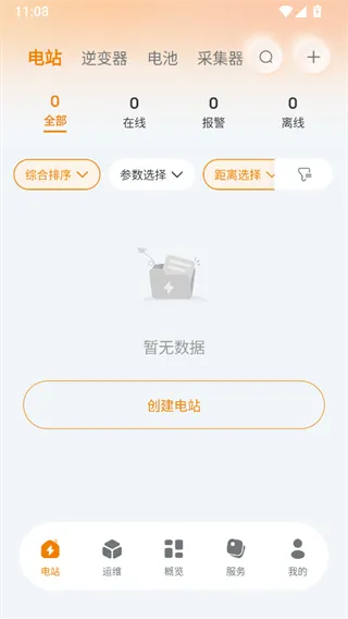 锦浪云