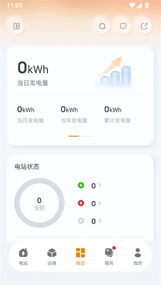 锦浪云
