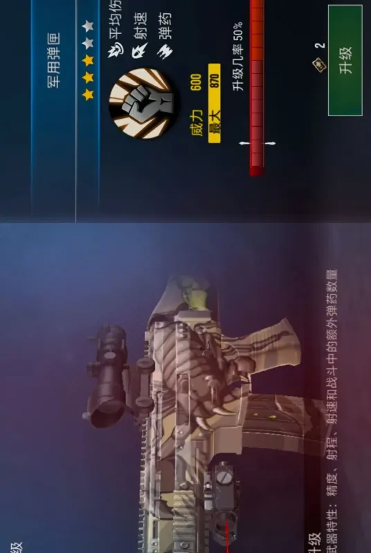 神射手狙击模拟-3D射击训练截图2