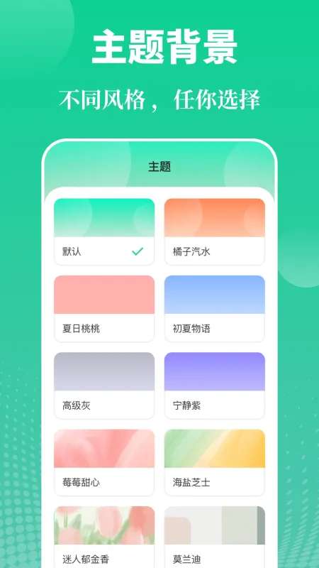 实用工具大师-多功能工具箱截图3