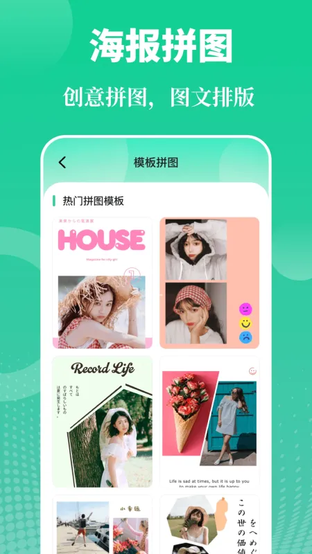 实用工具大师-多功能工具箱截图4