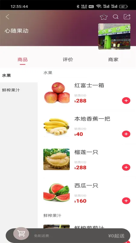沙都小助手截图2