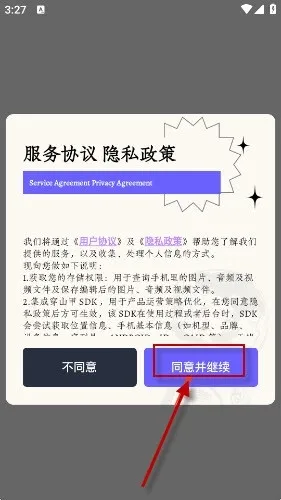 Auto cad最新免费版下载截图3