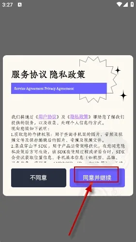 Auto cad最新怎么使用