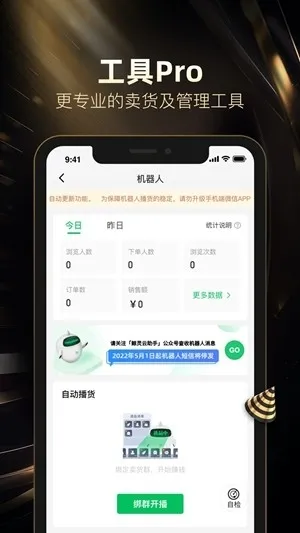 好衣库app手机版下载截图4