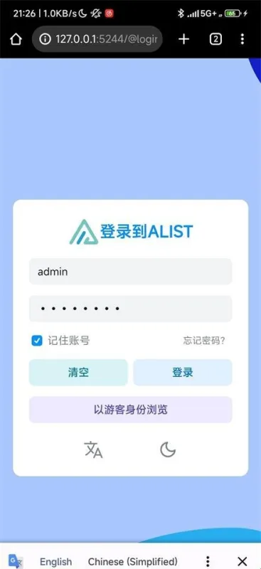 小幸运2