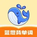 蓝思背单词app