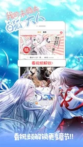 69萌娘app官方版下载截图2