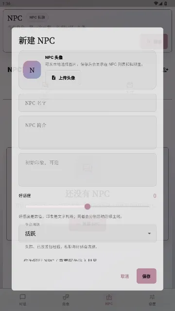 未完剧场