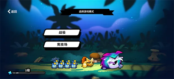 斗阵骑士手机版