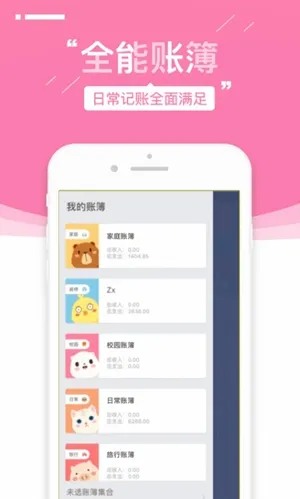 罐头日记最新2026版下载截图3