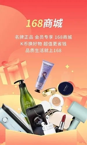 格林豪泰酒店app手机版下载截图3