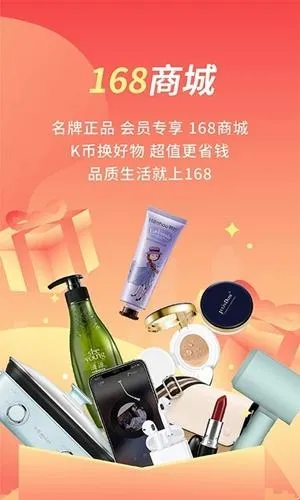 格林豪泰酒店app