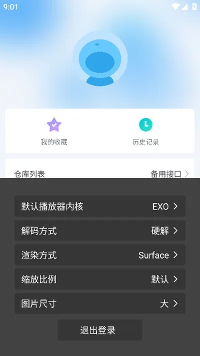 刺桐影视最新版2026下载安装截图1