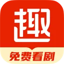 趣悦免费小说