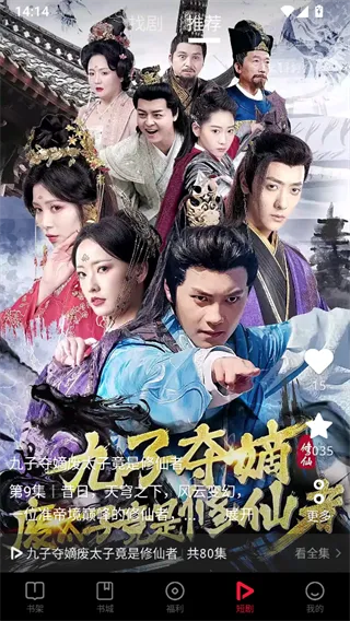 趣悦免费小说