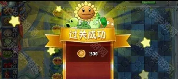 植物大战僵尸2auz版下载 植物大战僵尸2auz版下载