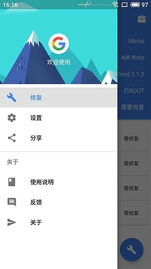 SuPlay安装器官网下载手机版截图2