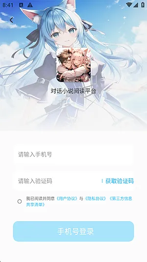 SuPlay安装器官网下载手机版截图4