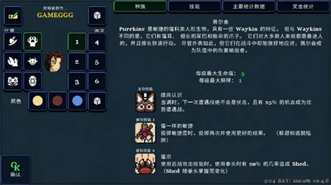 德拉盖亚传说