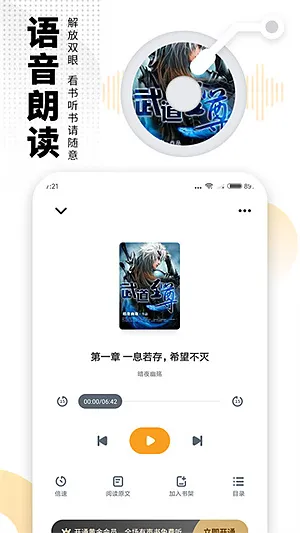 爱看书免费小说手机版下载截图1