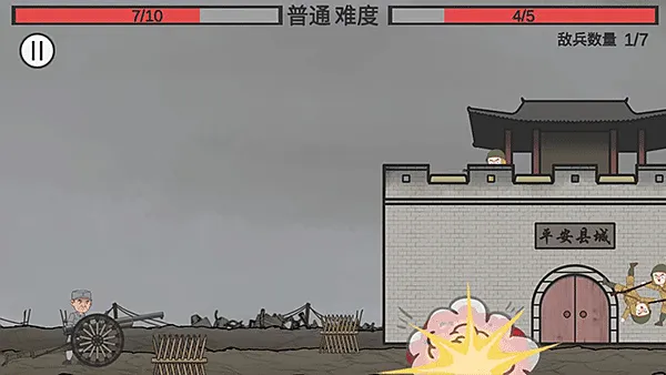 向倭开炮游戏下载安装截图2