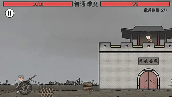 向倭开炮游戏下载安装截图4