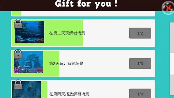 大鱼吃小鱼游戏单机版截图1