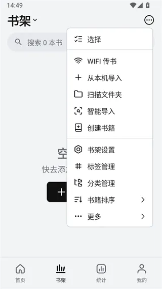 Reeden阅读器