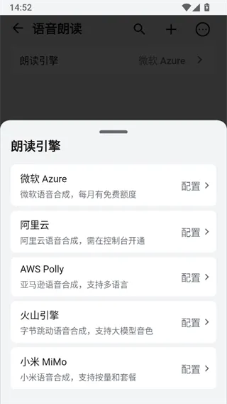 Reeden阅读器