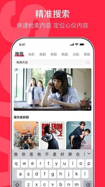 沙发影视官方版截图3