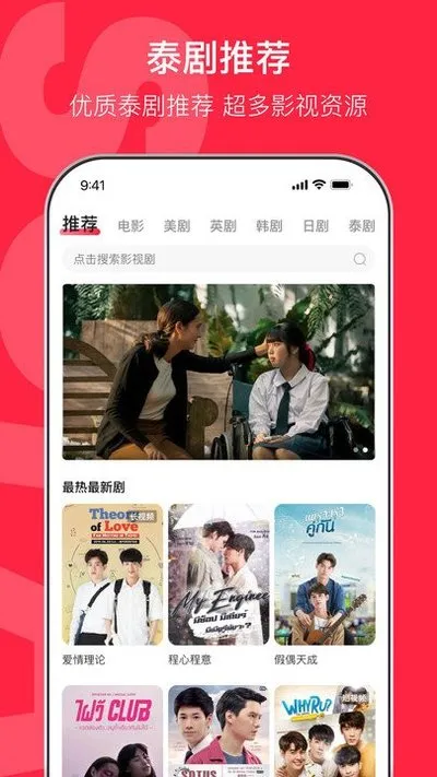 沙发影视官方版截图5