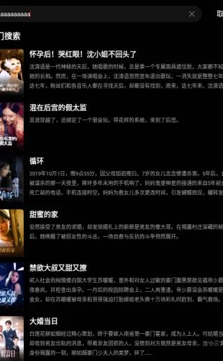 沙发影视app下载 沙发影视app下载