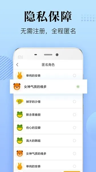 心理咨询在线安卓版截图3
