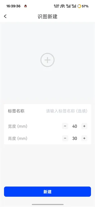驰腾云标签