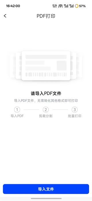 驰腾云标签