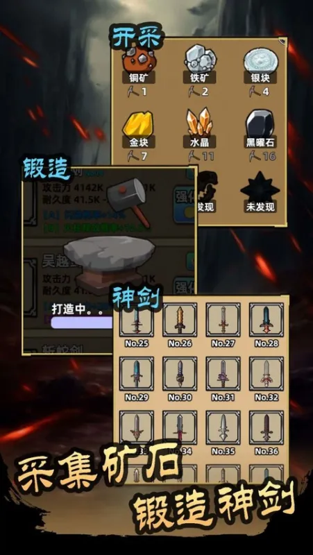 这剑仙只炼剑免广告版截图1