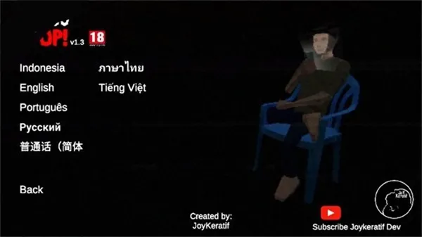 怎么玩截图2