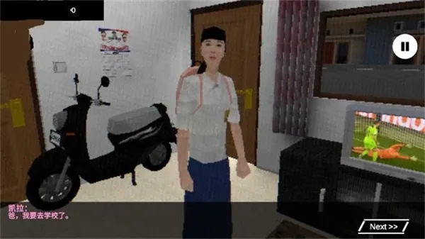 怎么玩截图3