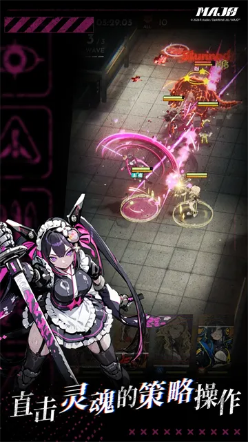末日魔女MAJO官方版截图5