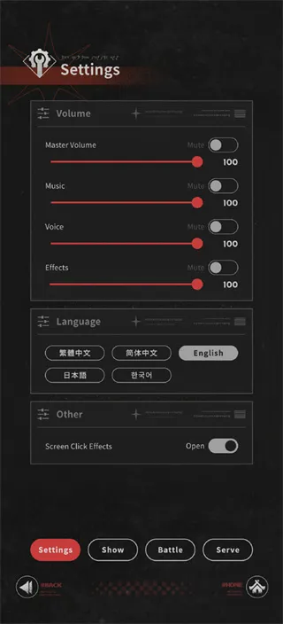 游戏攻略截图2